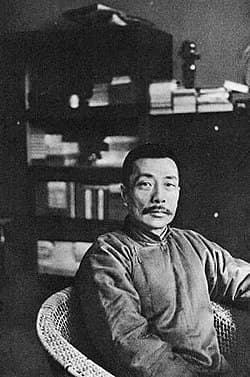 鲁迅